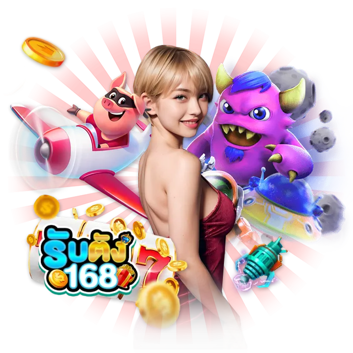 สล็อต 168 วอ ล เล็ ต